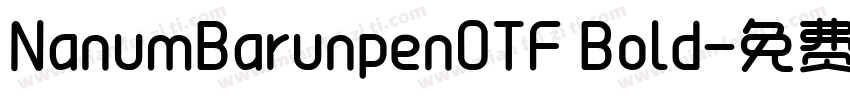 NanumBarunpenOTF Bold字体转换
